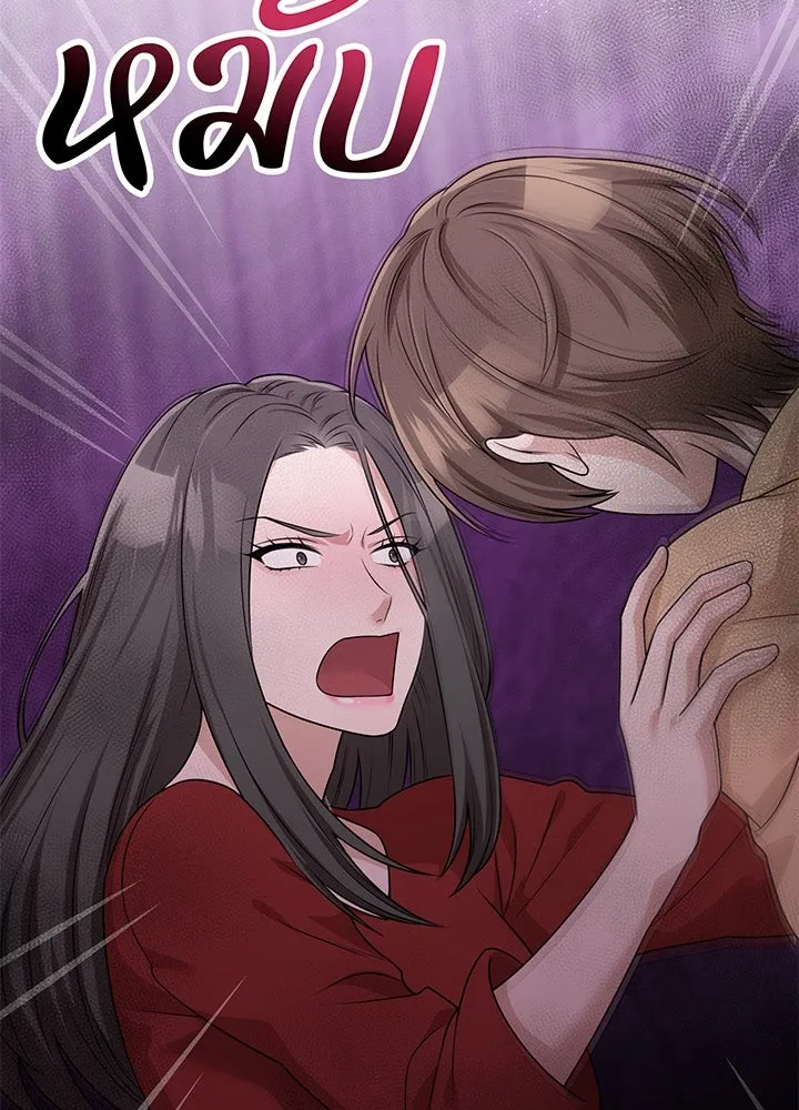 เพลิงแค้นผลาญใจ ตอนที่ 26 รูปที่ 64