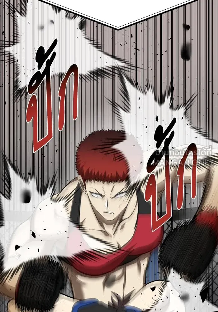 ราชาแห่งอ็อกทากอน ตอนที่ 75 รูปที่ 9