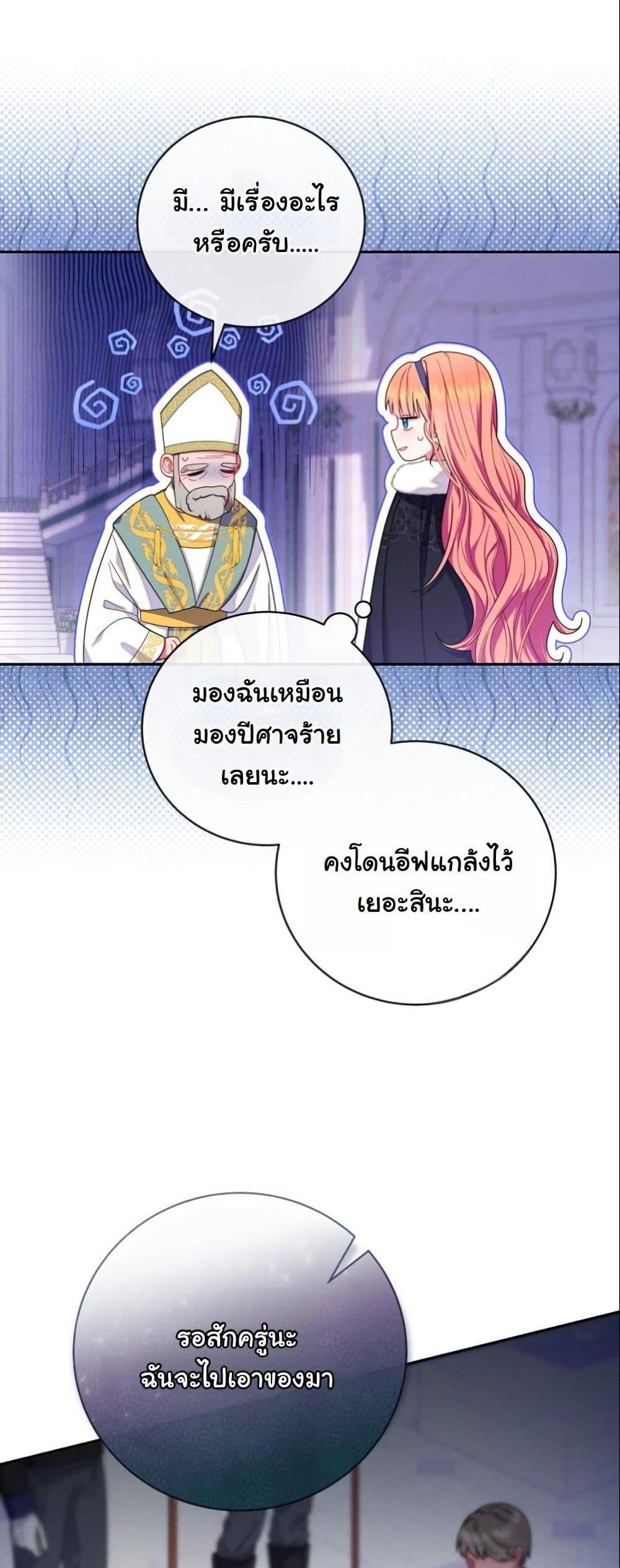 Manga-lc-com อ่านมังงะ อ่านการ์ตูน ออนไลน์ ฟรี How to Survive as a Villainess on the Verge of Death ตอนที่ 1 2 3 4 5 6 7 8 9 10 11 12 13 14 ฟรี ไม่มีโฆษณา Manga-lc - อ่าน มังงะ อ่าน การ์ตูน ออนไลน์ อ่านมังงะ ฟรี