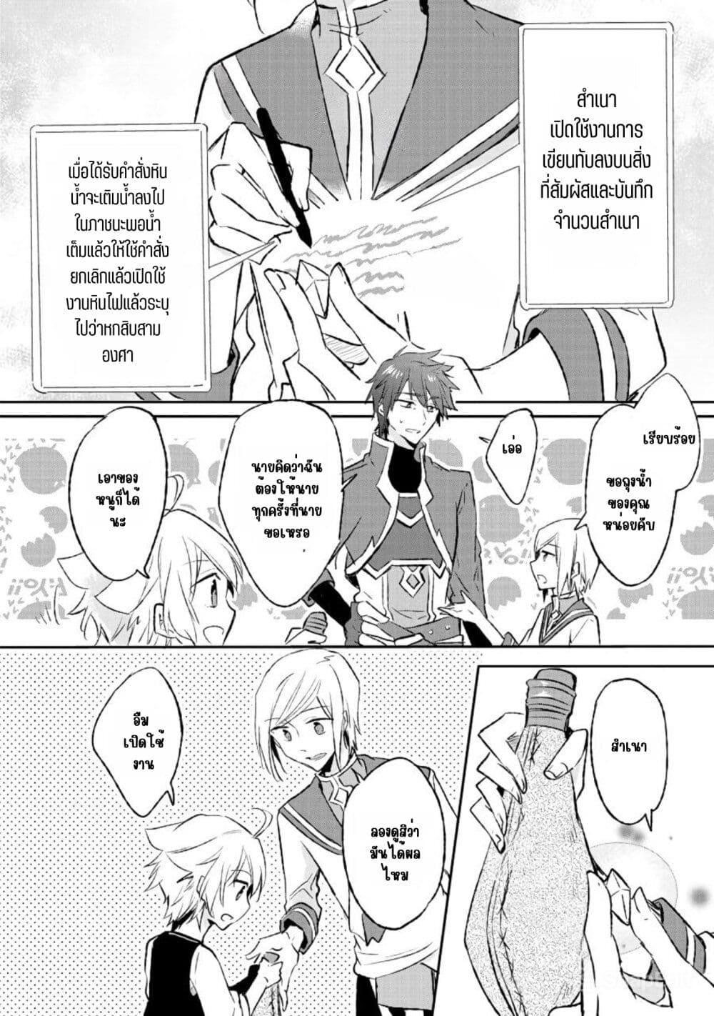 Manga-lc-com อ่านมังงะ อ่านการ์ตูน ออนไลน์ ฟรี I Decided to Cook Because the Potion was Soy Sauce ตอนที่ 1 2 3 4 5 6 7 8 9 10 11 12 13 14 ฟรี ไม่มีโฆษณา Manga-lc - อ่าน มังงะ อ่าน การ์ตูน ออนไลน์ อ่านมังงะ ฟรี