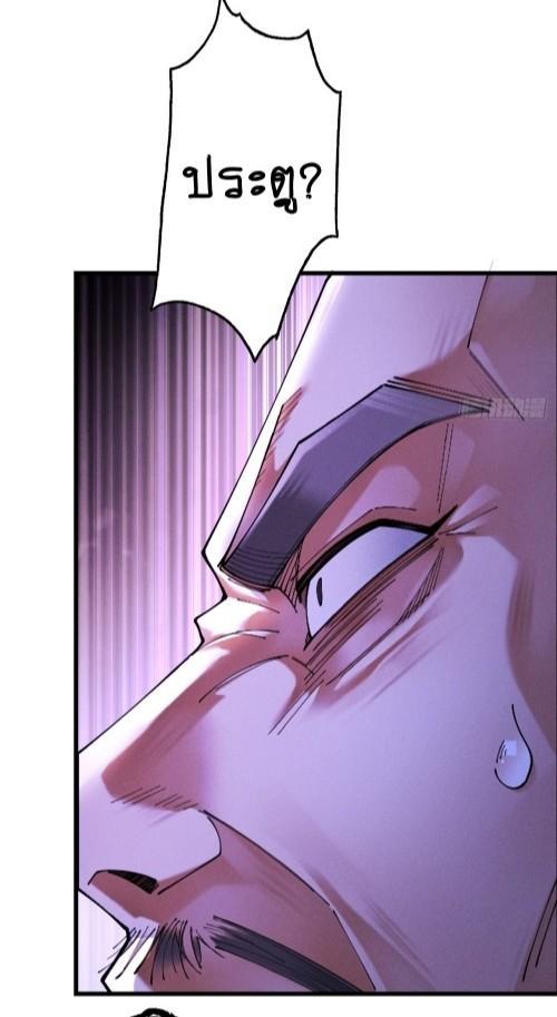 Manga-lc-com อ่านมังงะ อ่านการ์ตูน ออนไลน์ ฟรี My Cultivation Has No Limit ตอนที่ 1 2 3 4 5 6 7 8 9 10 11 12 13 14 ฟรี ไม่มีโฆษณา Manga-lc - อ่าน มังงะ อ่าน การ์ตูน ออนไลน์ อ่านมังงะ ฟรี