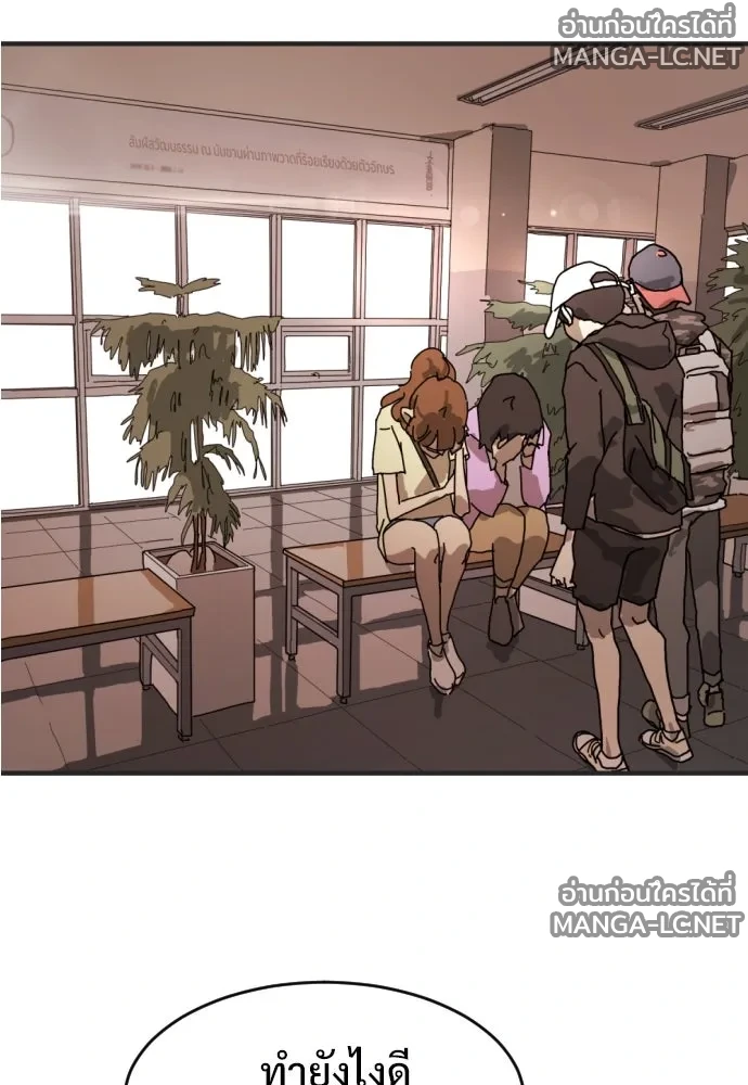 Manga-lc-com อ่านมังงะ อ่านการ์ตูน ออนไลน์ ฟรี วันดีคืนดี โซลก็ ตอนที่ 1 2 3 4 5 6 7 8 9 10 11 12 13 14 ฟรี ไม่มีโฆษณา Manga-lc - อ่าน มังงะ อ่าน การ์ตูน ออนไลน์ อ่านมังงะ ฟรี