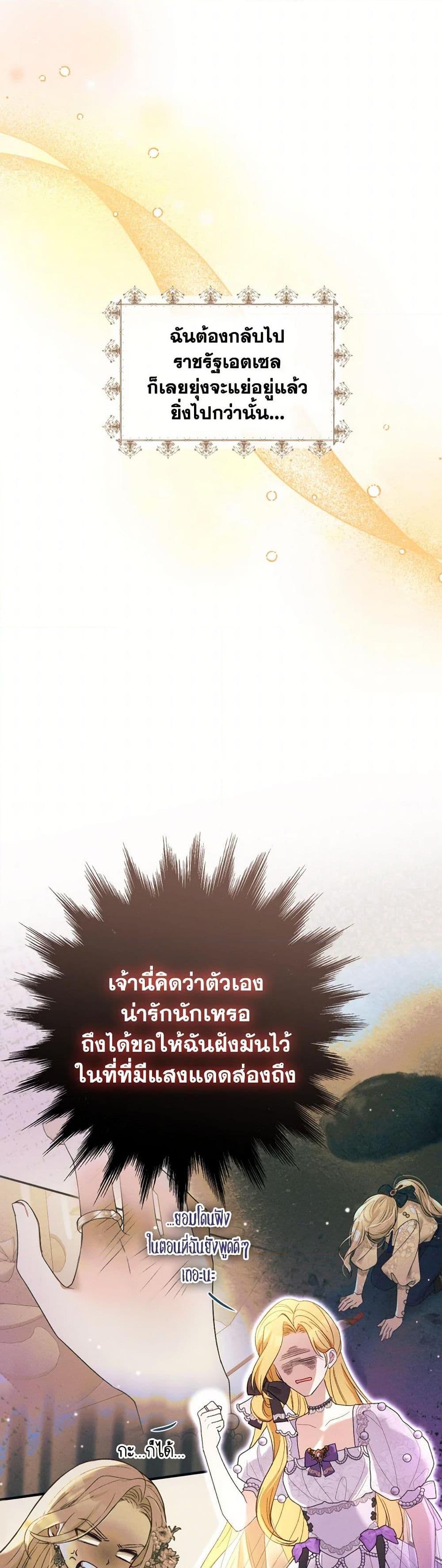 Manga-lc-com อ่านมังงะ อ่านการ์ตูน ออนไลน์ ฟรี The Goal Is to Be Self-Made ตอนที่ 1 2 3 4 5 6 7 8 9 10 11 12 13 14 ฟรี ไม่มีโฆษณา Manga-lc - อ่าน มังงะ อ่าน การ์ตูน ออนไลน์ อ่านมังงะ ฟรี