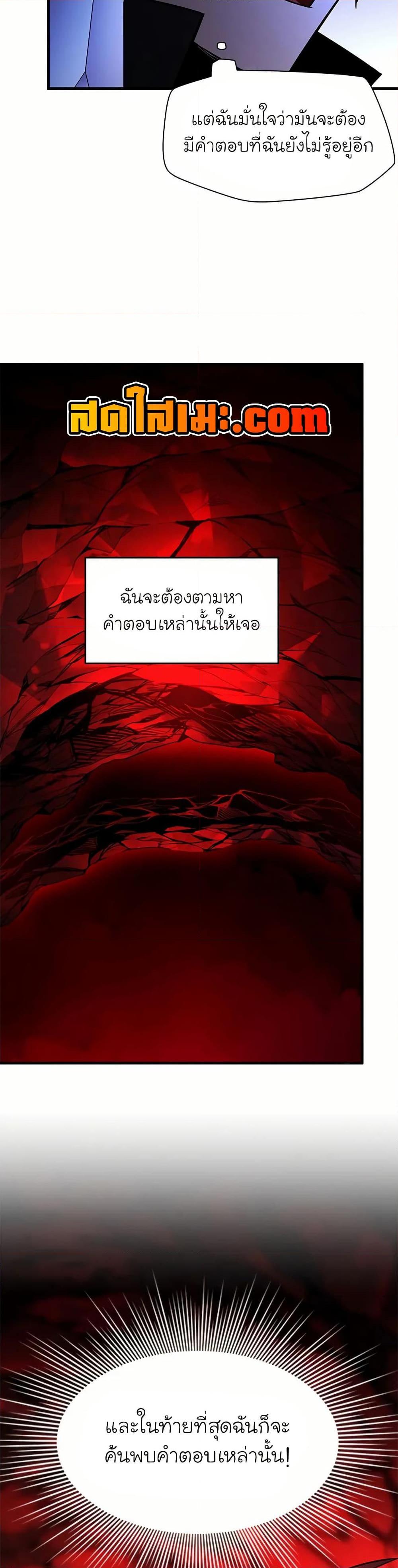 Manga-lc-com อ่านมังงะ อ่านการ์ตูน ออนไลน์ ฟรี The Tutorial is Too Hard ตอนที่ 1 2 3 4 5 6 7 8 9 10 11 12 13 14 ฟรี ไม่มีโฆษณา Manga-lc - อ่าน มังงะ อ่าน การ์ตูน ออนไลน์ อ่านมังงะ ฟรี