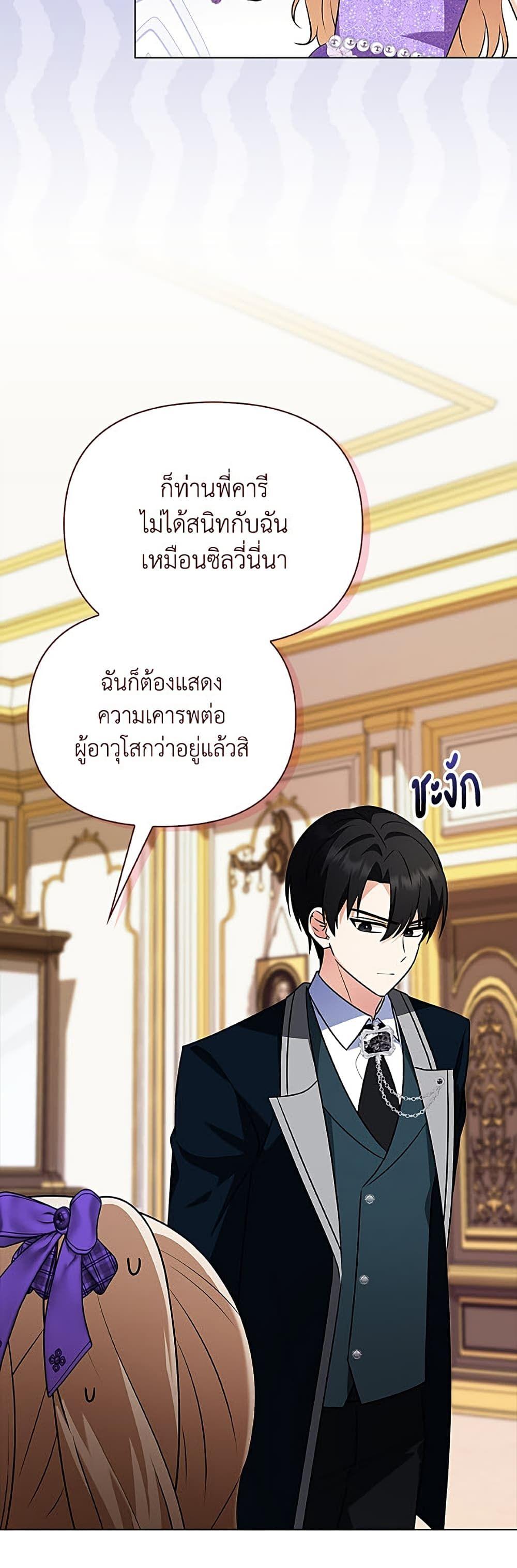 Manga-lc-com อ่านมังงะ อ่านการ์ตูน ออนไลน์ ฟรี The Gangster Baby of the Duke’s Family ตอนที่ 1 2 3 4 5 6 7 8 9 10 11 12 13 14 ฟรี ไม่มีโฆษณา Manga-lc - อ่าน มังงะ อ่าน การ์ตูน ออนไลน์ อ่านมังงะ ฟรี