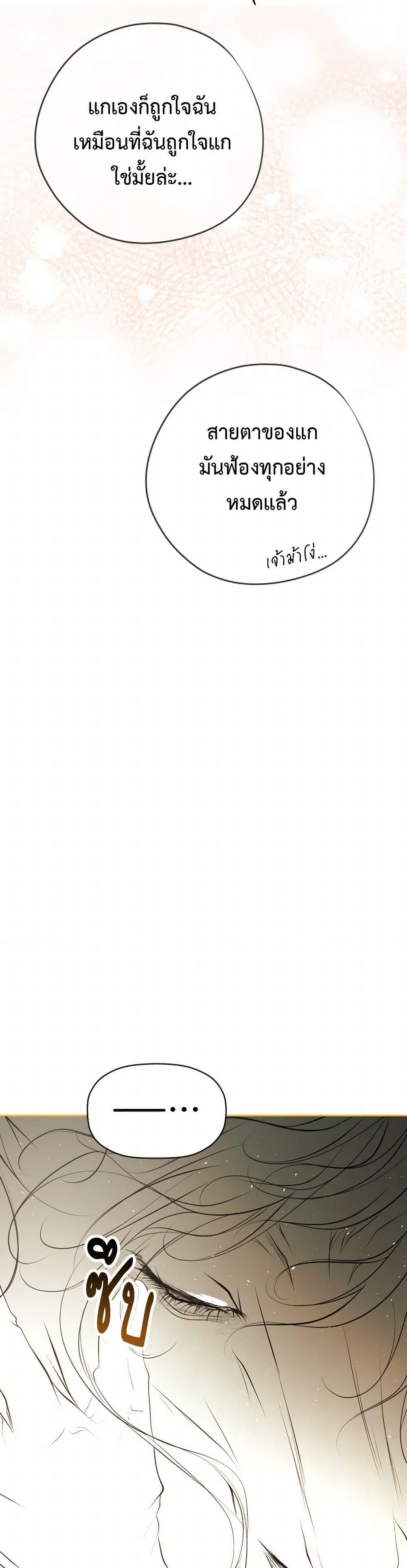 Manga-lc-com อ่านมังงะ อ่านการ์ตูน ออนไลน์ ฟรี The Tyrant’s Horse ตอนที่ 1 2 3 4 5 6 7 8 9 10 11 12 13 14 ฟรี ไม่มีโฆษณา Manga-lc - อ่าน มังงะ อ่าน การ์ตูน ออนไลน์ อ่านมังงะ ฟรี