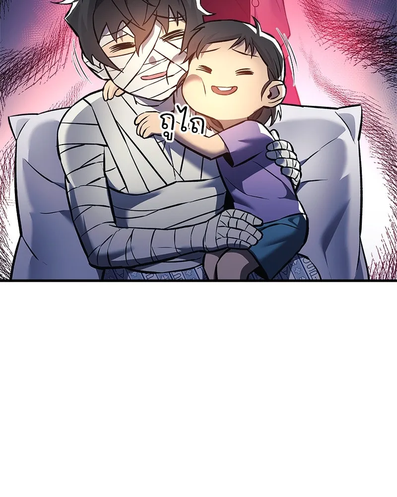 สัปดาห์นี้งดอัปตอนใหม่ ตอนที่ 9 รูปที่ 46