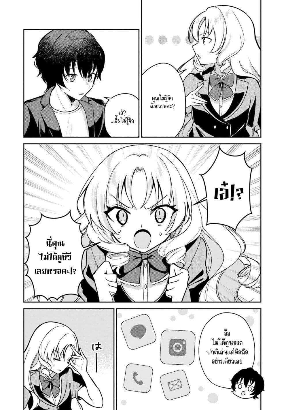 Manga-lc-com อ่านมังงะ อ่านการ์ตูน ออนไลน์ ฟรี Yuumei VTuber no Ani Dakedo, Nazeka Ore ga Yuumei ni Natteita ตอนที่ 1 2 3 4 5 6 7 8 9 10 11 12 13 14 ฟรี ไม่มีโฆษณา Manga-lc - อ่าน มังงะ อ่าน การ์ตูน ออนไลน์ อ่านมังงะ ฟรี