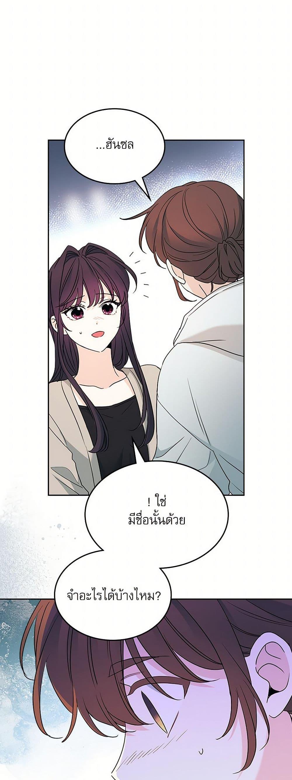 Manga-lc-com อ่านมังงะ อ่านการ์ตูน ออนไลน์ ฟรี My Life as an Internet Novel ตอนที่ 1 2 3 4 5 6 7 8 9 10 11 12 13 14 ฟรี ไม่มีโฆษณา Manga-lc - อ่าน มังงะ อ่าน การ์ตูน ออนไลน์ อ่านมังงะ ฟรี