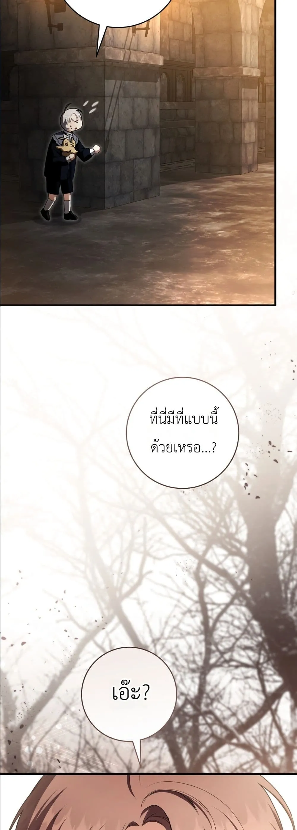 Manga-lc-com อ่านมังงะ อ่านการ์ตูน ออนไลน์ ฟรี The Abandoned Princes Ghost Bride ตอนที่ 1 2 3 4 5 6 7 8 9 10 11 12 13 14 ฟรี ไม่มีโฆษณา Manga-lc - อ่าน มังงะ อ่าน การ์ตูน ออนไลน์ อ่านมังงะ ฟรี