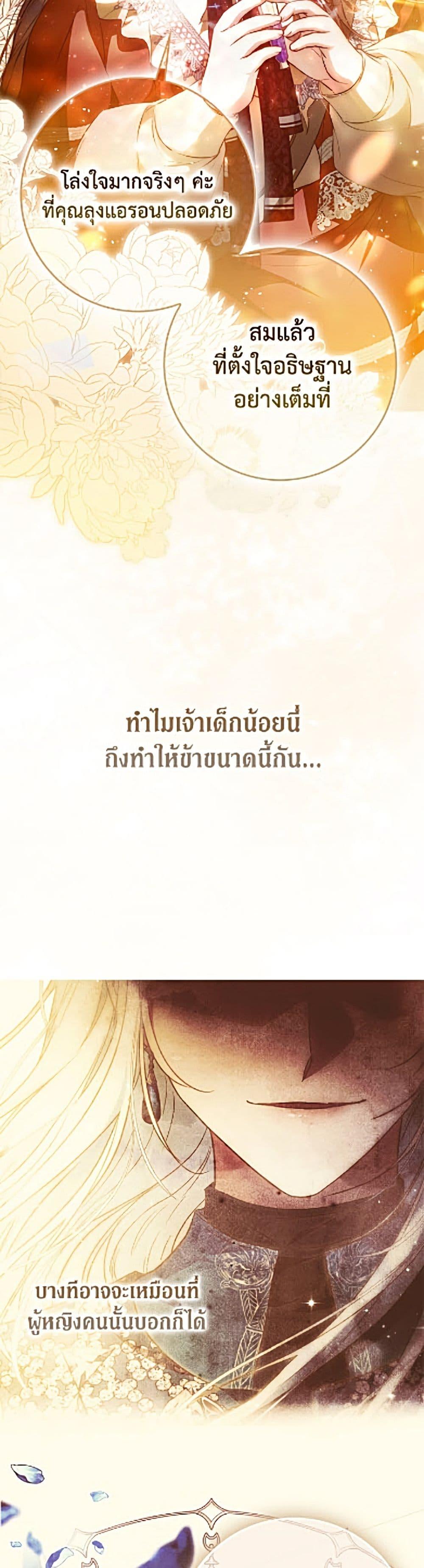 Manga-lc-com อ่านมังงะ อ่านการ์ตูน ออนไลน์ ฟรี I Became the Wife of the Male Lead ตอนที่ 1 2 3 4 5 6 7 8 9 10 11 12 13 14 ฟรี ไม่มีโฆษณา Manga-lc - อ่าน มังงะ อ่าน การ์ตูน ออนไลน์ อ่านมังงะ ฟรี