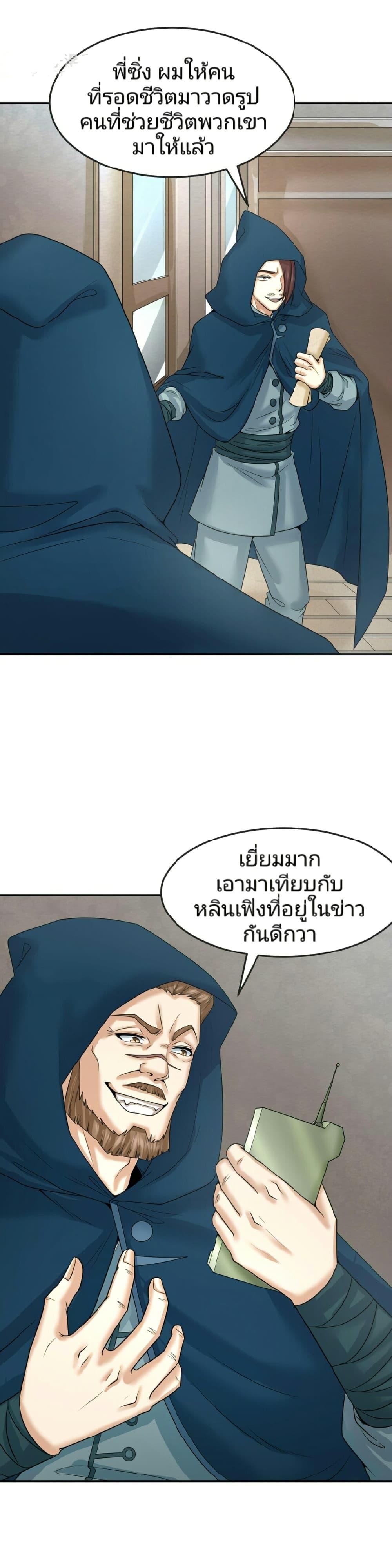 Manga-lc-com อ่านมังงะ อ่านการ์ตูน ออนไลน์ ฟรี The Age of Ghost Spirits ตอนที่ 1 2 3 4 5 6 7 8 9 10 11 12 13 14 ฟรี ไม่มีโฆษณา Manga-lc - อ่าน มังงะ อ่าน การ์ตูน ออนไลน์ อ่านมังงะ ฟรี