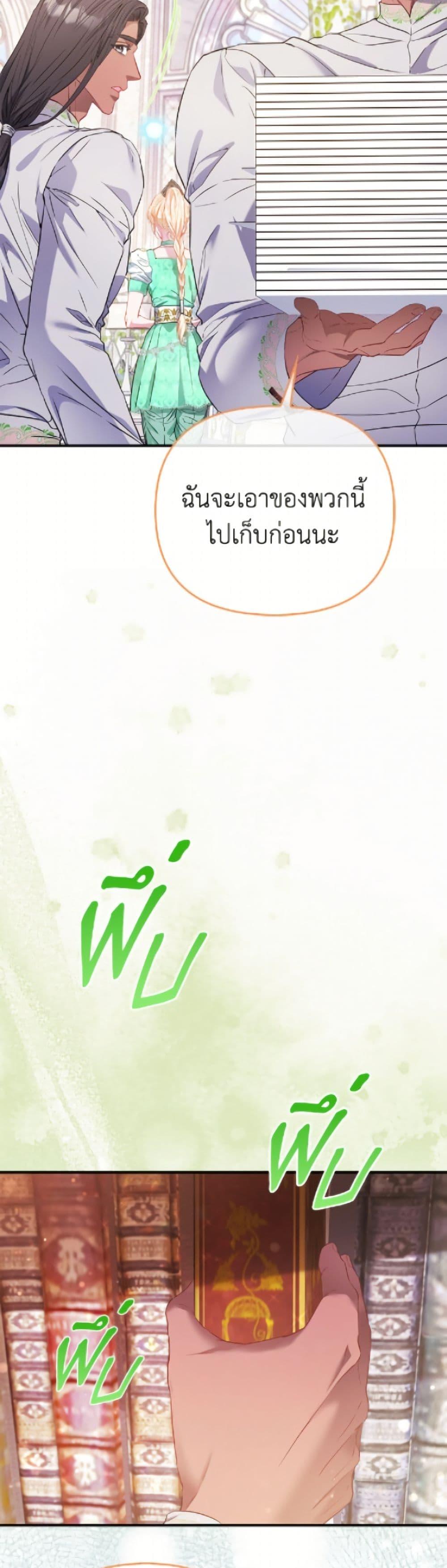 Manga-lc-com อ่านมังงะ อ่านการ์ตูน ออนไลน์ ฟรี I’m the Princess of All ตอนที่ 1 2 3 4 5 6 7 8 9 10 11 12 13 14 ฟรี ไม่มีโฆษณา Manga-lc - อ่าน มังงะ อ่าน การ์ตูน ออนไลน์ อ่านมังงะ ฟรี