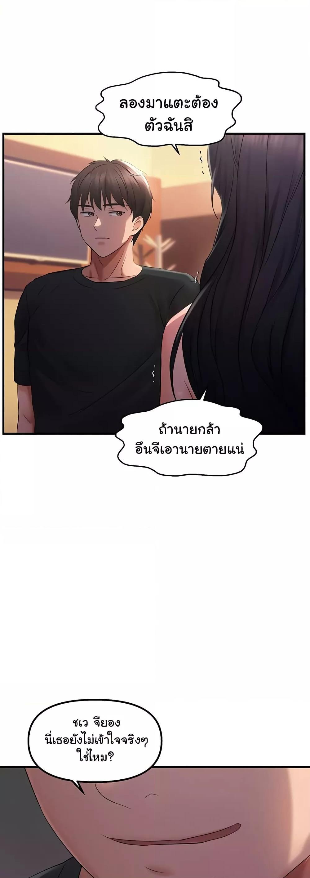 Doujin-Lc- อ่าน โดจิน มังฮวา เกาหลี ญี่ปุ่น จีน แปลไทย Disciplining the Top Delinquent Bitch Through a Random Chatting App ตอนที่ 1 2 3 4 5 6 7 8 9 10 11 12 13 14 ฟรี ไม่มีโฆษณา อ่าน โดจิน Manhwa เกาหลี ญี่ปุ่น จีน เรามีครบ คัดมาให้เน้นๆ โดจิน 18+ รับประกันความฟินโดย  Doujin Lc