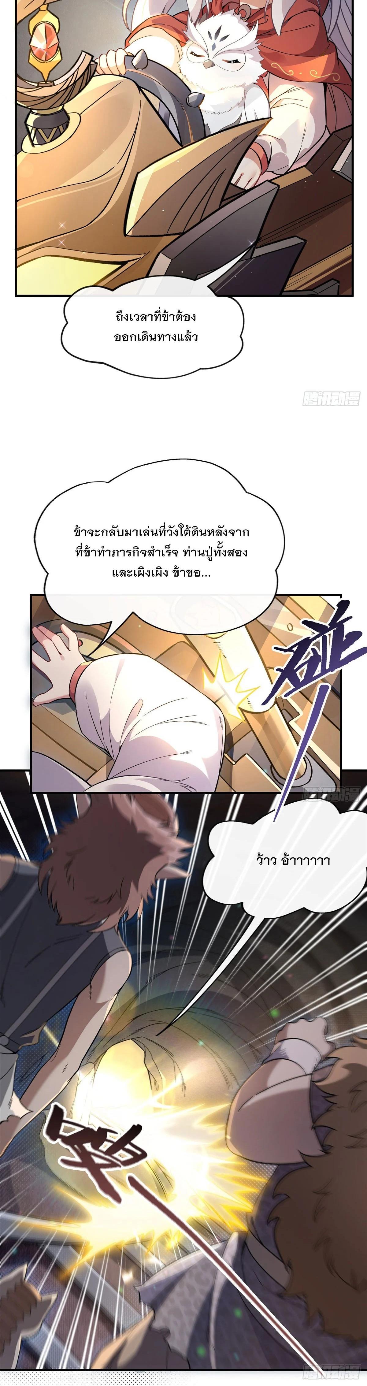 Manga-lc-com อ่านมังงะ อ่านการ์ตูน ออนไลน์ ฟรี My Female Disciples are all Future Masters of the Heavens ตอนที่ 1 2 3 4 5 6 7 8 9 10 11 12 13 14 ฟรี ไม่มีโฆษณา Manga-lc - อ่าน มังงะ อ่าน การ์ตูน ออนไลน์ อ่านมังงะ ฟรี