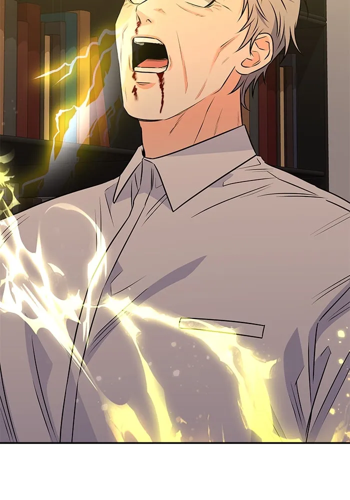 แด่ความเกลียดชัง ตอนที่ 57 รูปที่ 71