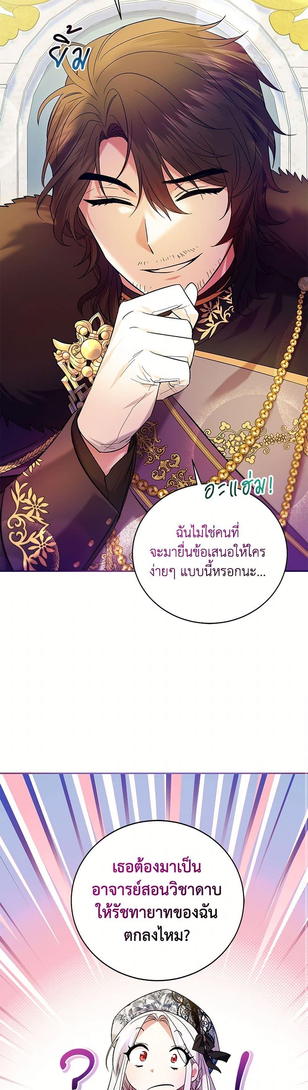 Manga-lc-com อ่านมังงะ อ่านการ์ตูน ออนไลน์ ฟรี The Hero’s Ready to Retire ตอนที่ 1 2 3 4 5 6 7 8 9 10 11 12 13 14 ฟรี ไม่มีโฆษณา Manga-lc - อ่าน มังงะ อ่าน การ์ตูน ออนไลน์ อ่านมังงะ ฟรี