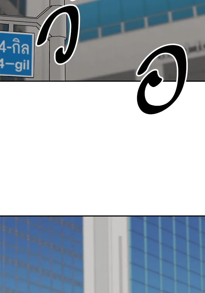 ยอดคนเลเวลทะลุ ตอนที่ 95 ประจันหน้า รูปที่ 34