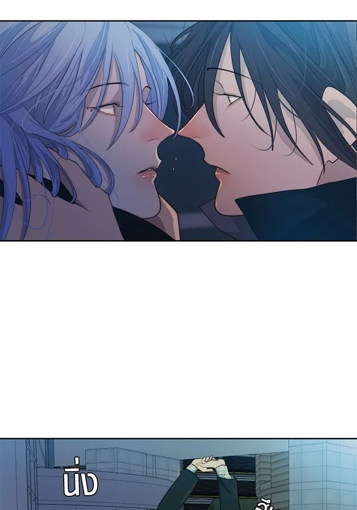 เปย์นี้เพื่อนาย My Sugar Baby ตอนที่ 64 ก็ยังเป็นแค่หนอน รูปที่ 59