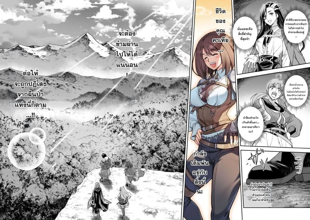 Manga-lc-com อ่านมังงะ อ่านการ์ตูน ออนไลน์ ฟรี Drawing Saikyou Mangaka wa Oekaki Skill de Isekai Musou Suru ตอนที่ 1 2 3 4 5 6 7 8 9 10 11 12 13 14 ฟรี ไม่มีโฆษณา Manga-lc - อ่าน มังงะ อ่าน การ์ตูน ออนไลน์ อ่านมังงะ ฟรี