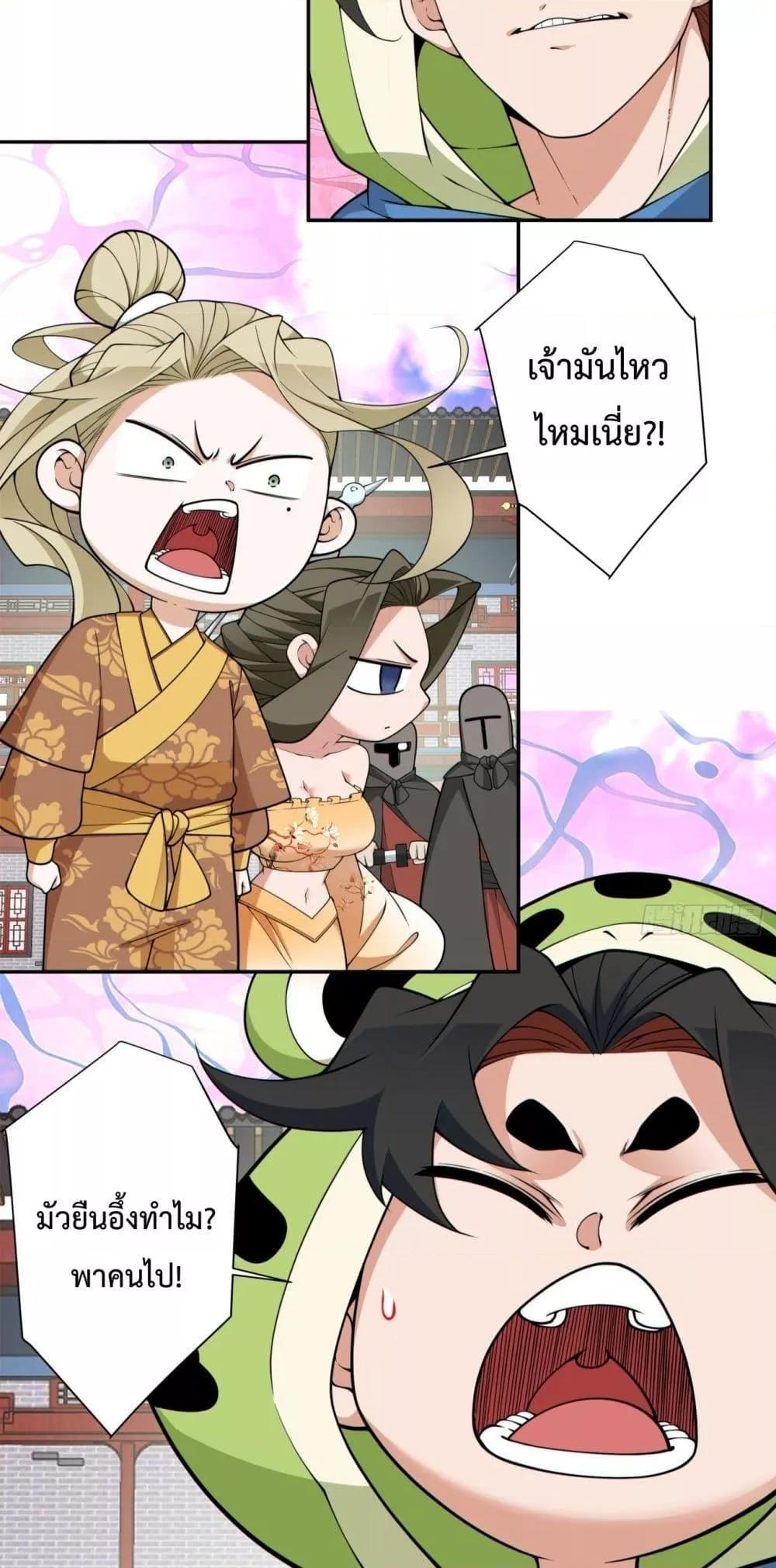 Manga-lc-com อ่านมังงะ อ่านการ์ตูน ออนไลน์ ฟรี My Disciples Are All Big Villains ตอนที่ 1 2 3 4 5 6 7 8 9 10 11 12 13 14 ฟรี ไม่มีโฆษณา Manga-lc - อ่าน มังงะ อ่าน การ์ตูน ออนไลน์ อ่านมังงะ ฟรี