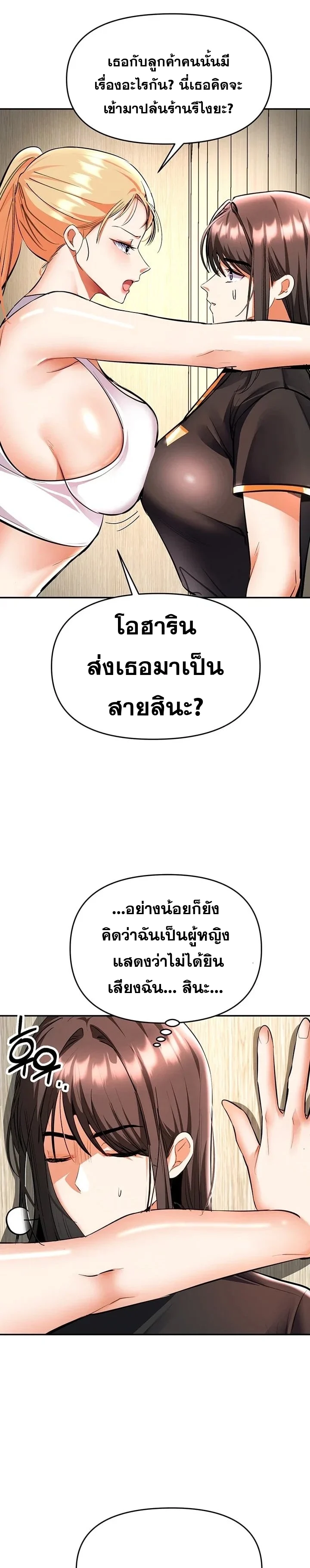 Doujin-Lc- อ่าน โดจิน มังฮวา เกาหลี ญี่ปุ่น จีน แปลไทย Woman Massage ตอนที่ 1 2 3 4 5 6 7 8 9 10 11 12 13 14 ฟรี ไม่มีโฆษณา อ่าน โดจิน Manhwa เกาหลี ญี่ปุ่น จีน เรามีครบ คัดมาให้เน้นๆ โดจิน 18+ รับประกันความฟินโดย  Doujin Lc