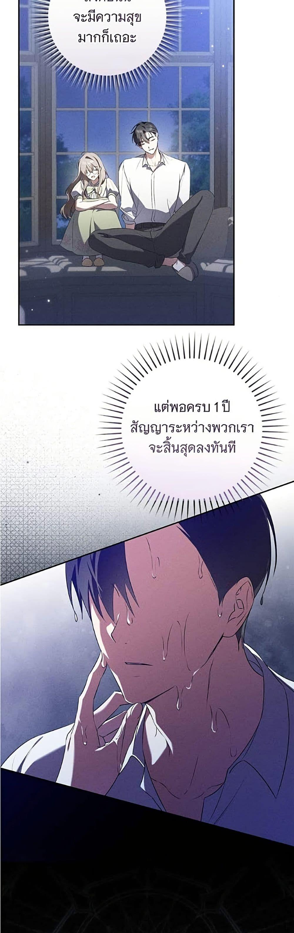 Manga-lc-com อ่านมังงะ อ่านการ์ตูน ออนไลน์ ฟรี All I Want is My Dream Home ตอนที่ 1 2 3 4 5 6 7 8 9 10 11 12 13 14 ฟรี ไม่มีโฆษณา Manga-lc - อ่าน มังงะ อ่าน การ์ตูน ออนไลน์ อ่านมังงะ ฟรี