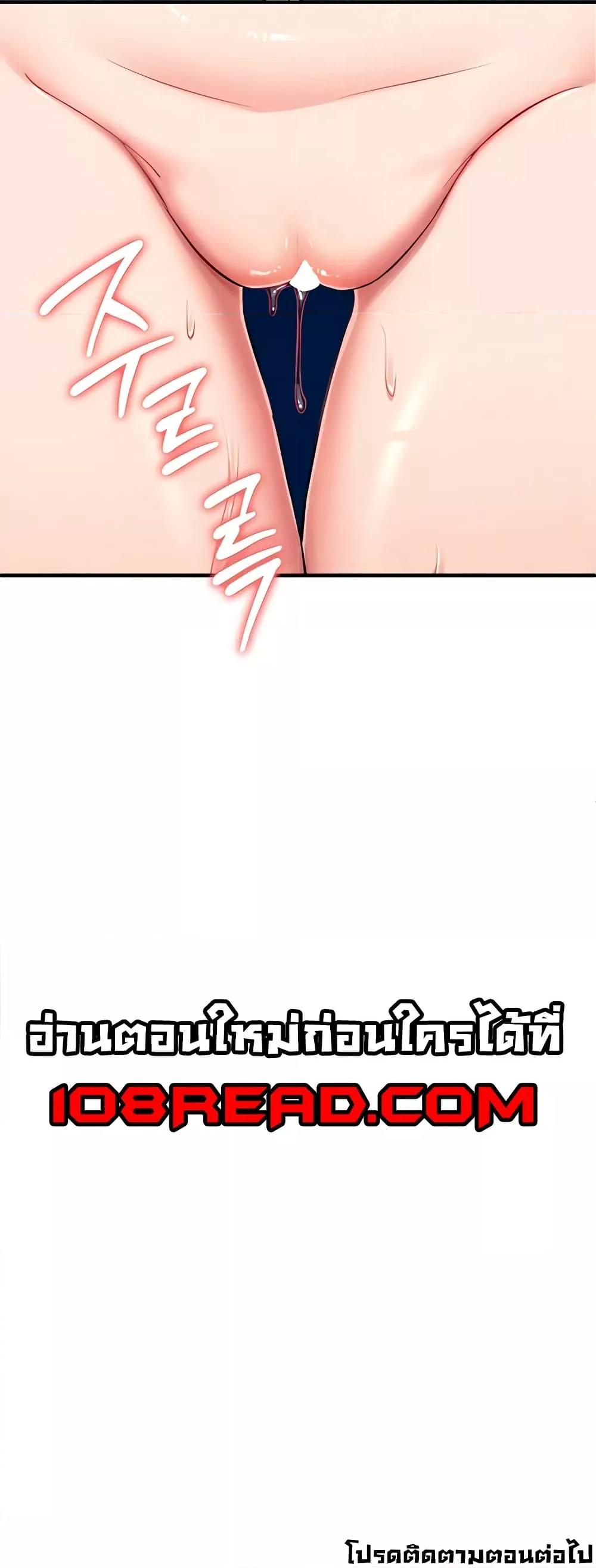 Doujin-Lc- อ่าน โดจิน มังฮวา เกาหลี ญี่ปุ่น จีน แปลไทย The Warrior Dissatisfied with Everyone ตอนที่ 1 2 3 4 5 6 7 8 9 10 11 12 13 14 ฟรี ไม่มีโฆษณา อ่าน โดจิน Manhwa เกาหลี ญี่ปุ่น จีน เรามีครบ คัดมาให้เน้นๆ โดจิน 18+ รับประกันความฟินโดย  Doujin Lc