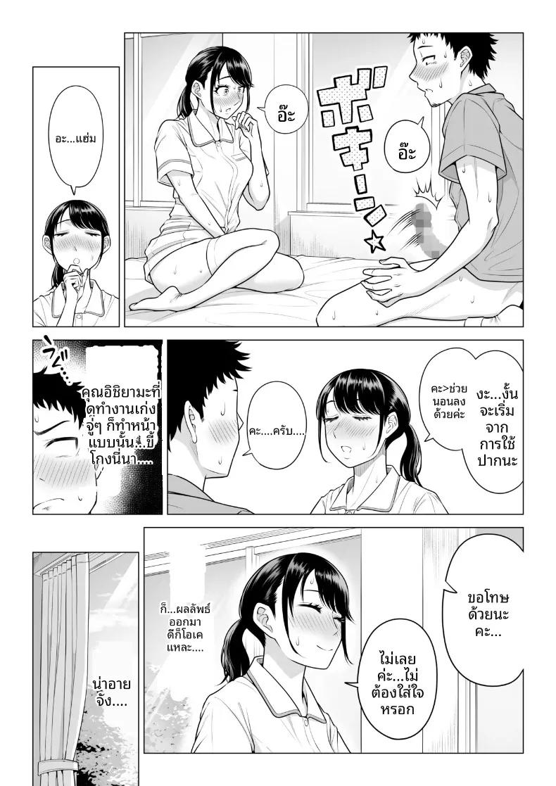 Doujin-Lc- อ่าน โดจิน มังฮวา เกาหลี ญี่ปุ่น จีน แปลไทย คุณฮารุโนะ นานามิ คือบุคลากรทางการแพทย์มือใหม่ (Date Roku) ตอนที่ 1 2 3 4 5 6 7 8 9 10 11 12 13 14 ฟรี ไม่มีโฆษณา อ่าน โดจิน Manhwa เกาหลี ญี่ปุ่น จีน เรามีครบ คัดมาให้เน้นๆ โดจิน 18+ รับประกันความฟินโดย  Doujin Lc