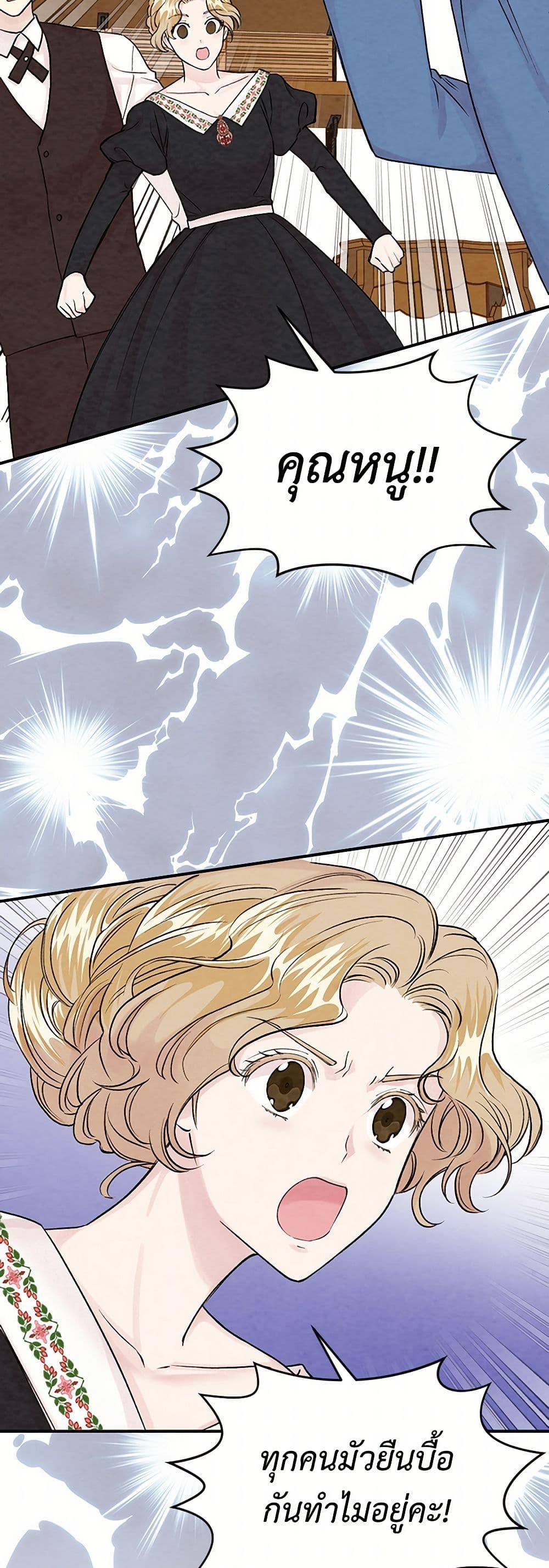 Manga-lc-com อ่านมังงะ อ่านการ์ตูน ออนไลน์ ฟรี Iris – The Lady and Her Smartphone ตอนที่ 1 2 3 4 5 6 7 8 9 10 11 12 13 14 ฟรี ไม่มีโฆษณา Manga-lc - อ่าน มังงะ อ่าน การ์ตูน ออนไลน์ อ่านมังงะ ฟรี