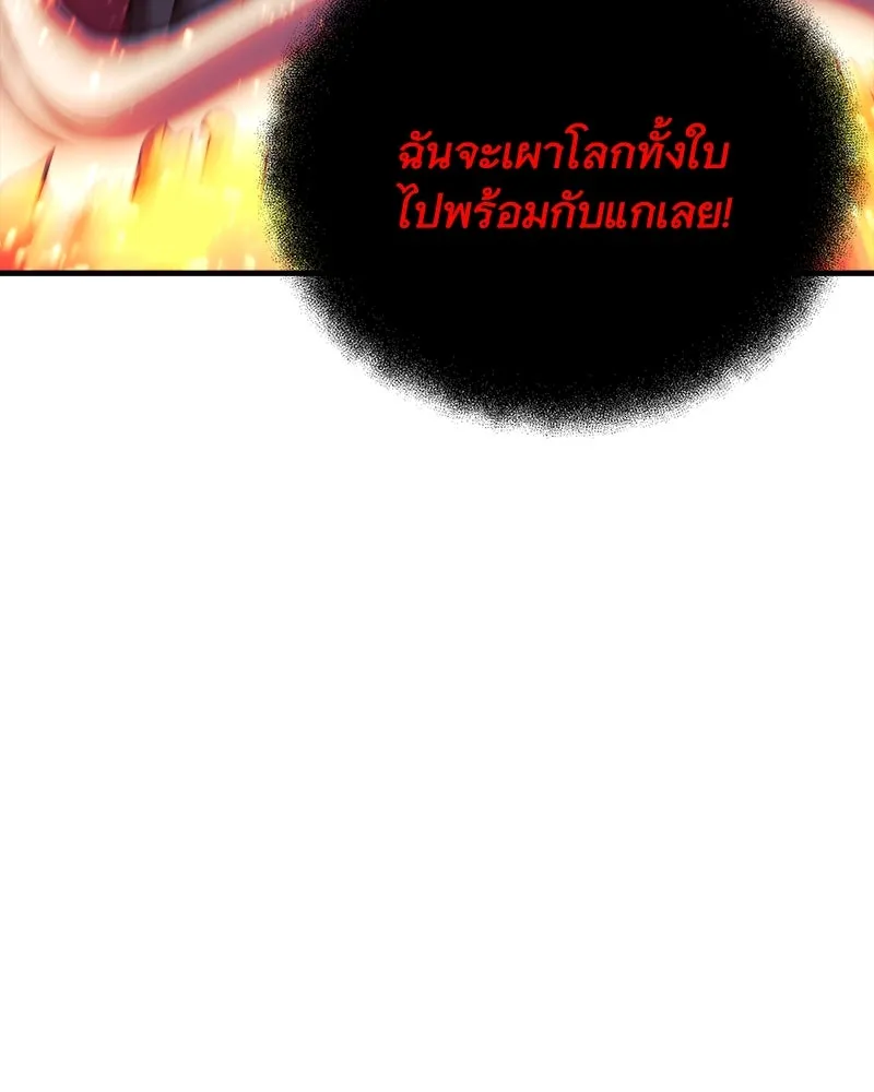 สัปดาห์นี้งดอัปตอนใหม่ ตอนที่ 57 รูปที่ 22