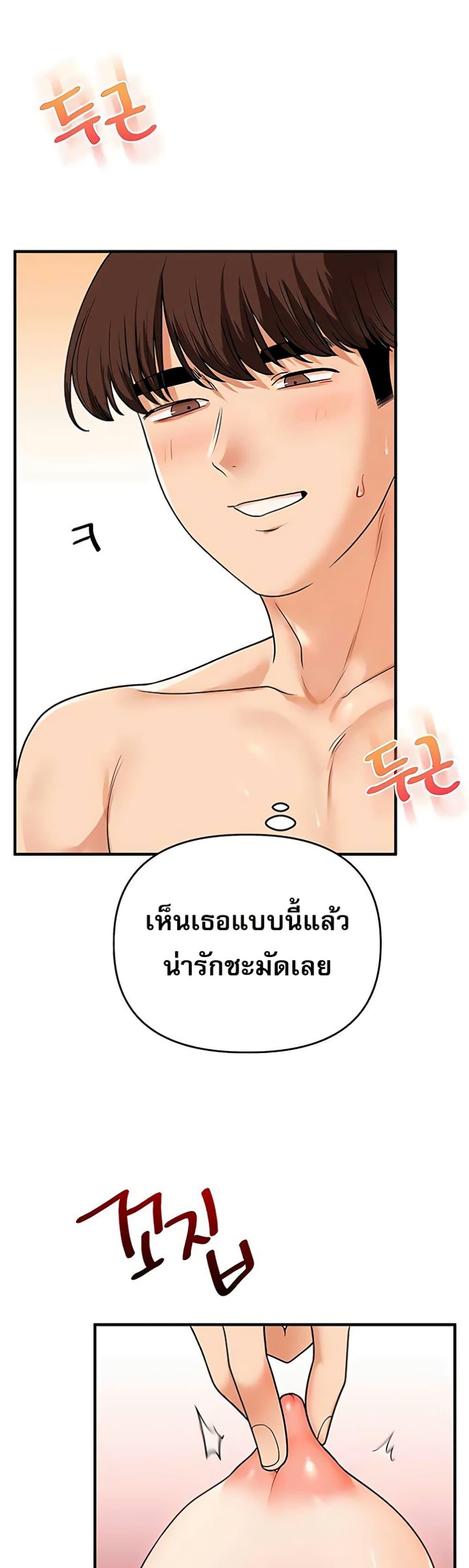 Doujin-Lc- อ่าน โดจิน มังฮวา เกาหลี ญี่ปุ่น จีน แปลไทย Relationship Reversal ตอนที่ 1 2 3 4 5 6 7 8 9 10 11 12 13 14 ฟรี ไม่มีโฆษณา อ่าน โดจิน Manhwa เกาหลี ญี่ปุ่น จีน เรามีครบ คัดมาให้เน้นๆ โดจิน 18+ รับประกันความฟินโดย  Doujin Lc