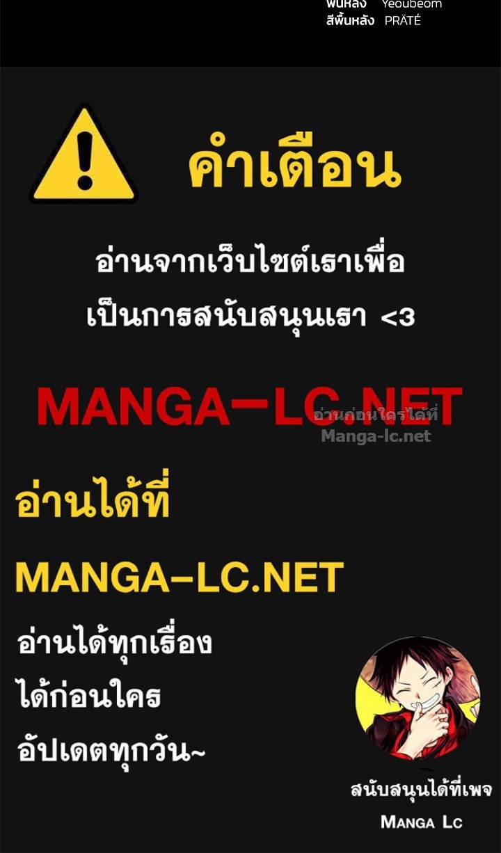 Doujin-Lc- อ่าน โดจิน มังฮวา เกาหลี ญี่ปุ่น จีน แปลไทย ผู้พิชิตเกมป้องกันฐาน ตอนที่ 1 2 3 4 5 6 7 8 9 10 11 12 13 14 ฟรี ไม่มีโฆษณา อ่าน โดจิน Manhwa เกาหลี ญี่ปุ่น จีน เรามีครบ คัดมาให้เน้นๆ โดจิน 18+ รับประกันความฟินโดย Doujin Lc