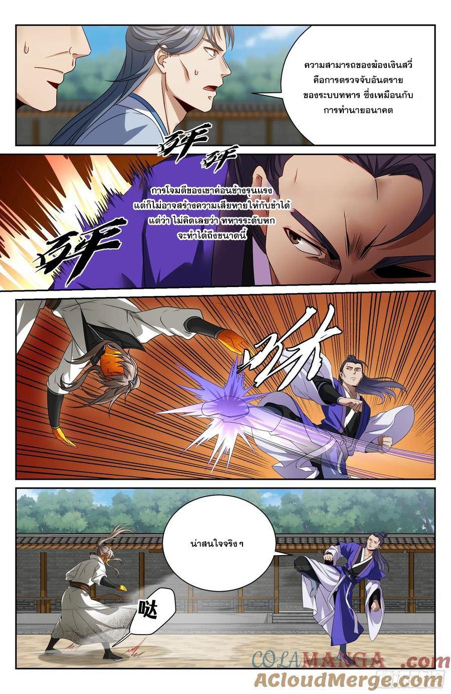 Manga-lc-com อ่านมังงะ อ่านการ์ตูน ออนไลน์ ฟรี Nightwatcher ตอนที่ 1 2 3 4 5 6 7 8 9 10 11 12 13 14 ฟรี ไม่มีโฆษณา Manga-lc - อ่าน มังงะ อ่าน การ์ตูน ออนไลน์ อ่านมังงะ ฟรี