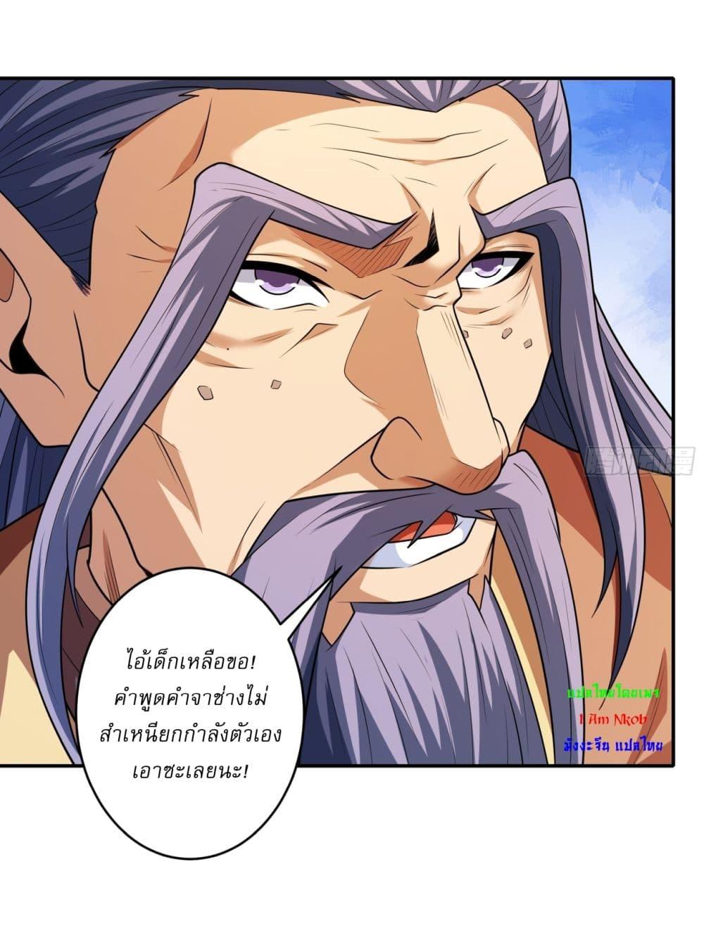 Manga-lc-com อ่านมังงะ อ่านการ์ตูน ออนไลน์ ฟรี God of Martial Arts ตอนที่ 1 2 3 4 5 6 7 8 9 10 11 12 13 14 ฟรี ไม่มีโฆษณา Manga-lc - อ่าน มังงะ อ่าน การ์ตูน ออนไลน์ อ่านมังงะ ฟรี