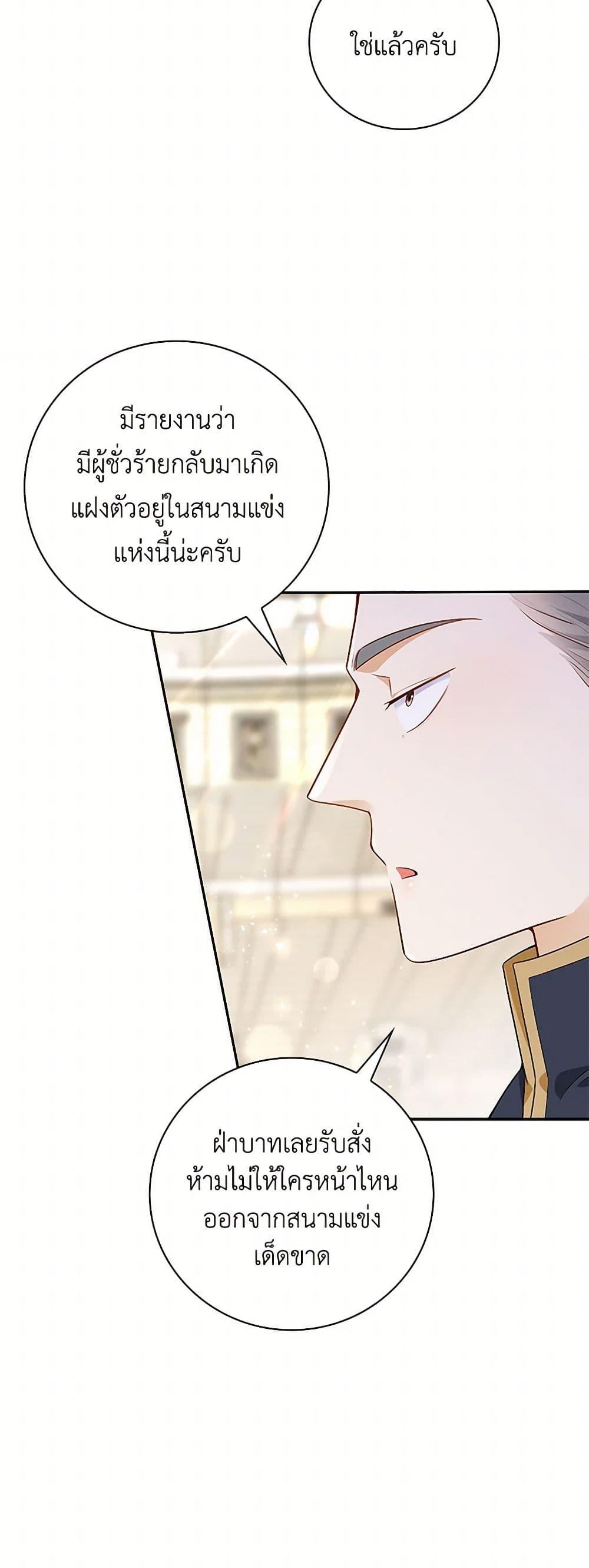 Manga-lc-com อ่านมังงะ อ่านการ์ตูน ออนไลน์ ฟรี After the Frozen Heart Melts ตอนที่ 1 2 3 4 5 6 7 8 9 10 11 12 13 14 ฟรี ไม่มีโฆษณา Manga-lc - อ่าน มังงะ อ่าน การ์ตูน ออนไลน์ อ่านมังงะ ฟรี