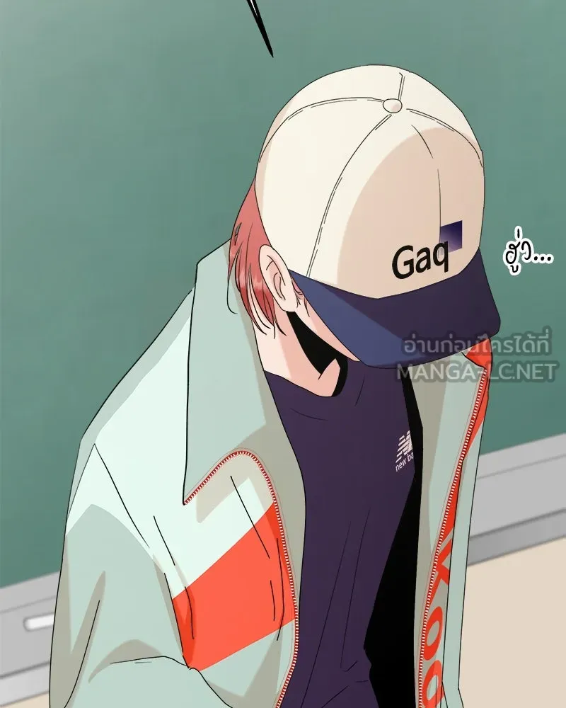 Pyramid Game เกมพีระมิด ตอนที่ 78 รูปที่ 171