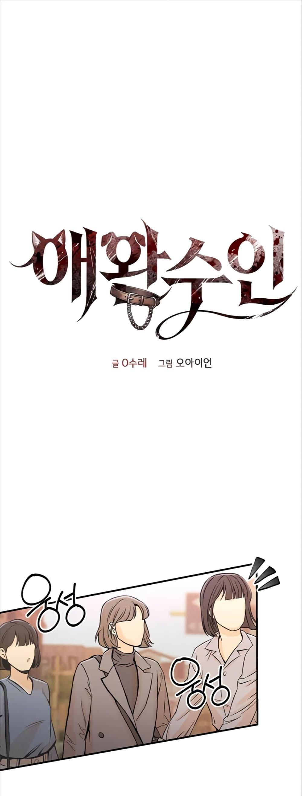 Doujin-Lc- อ่าน โดจิน มังฮวา เกาหลี ญี่ปุ่น จีน แปลไทย SOO IN ตอนที่ 1 2 3 4 5 6 7 8 9 10 11 12 13 14 ฟรี ไม่มีโฆษณา อ่าน โดจิน Manhwa เกาหลี ญี่ปุ่น จีน เรามีครบ คัดมาให้เน้นๆ โดจิน 18+ รับประกันความฟินโดย  Doujin Lc