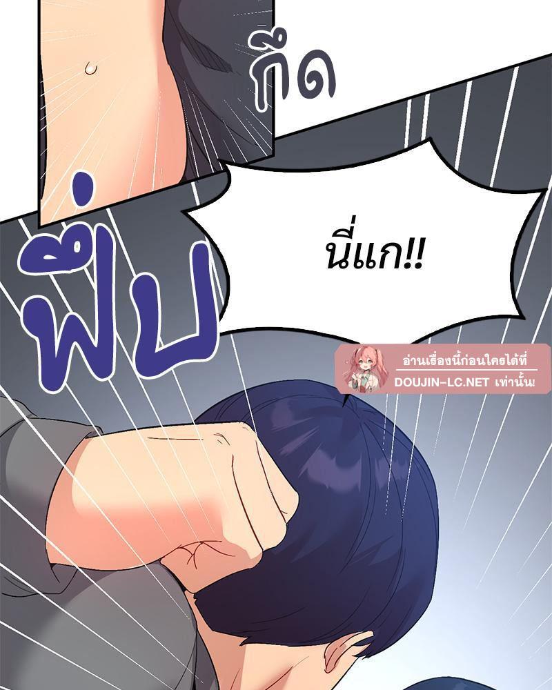 Doujin-Lc- อ่าน โดจิน มังฮวา เกาหลี ญี่ปุ่น จีน แปลไทย Playing On Hard Mode ตอนที่ 1 2 3 4 5 6 7 8 9 10 11 12 13 14 ฟรี ไม่มีโฆษณา อ่าน โดจิน Manhwa เกาหลี ญี่ปุ่น จีน เรามีครบ คัดมาให้เน้นๆ โดจิน 18+ รับประกันความฟินโดย  Doujin Lc