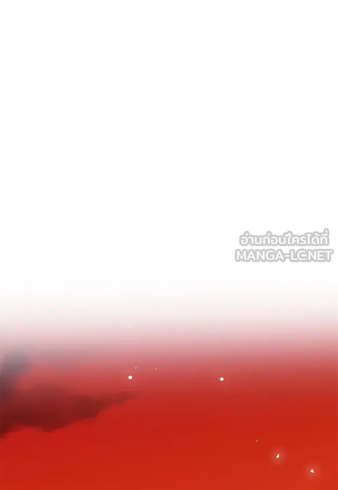 ดรูอิดแห่งสถานีโซล ตอนที่ 157 รูปที่ 183