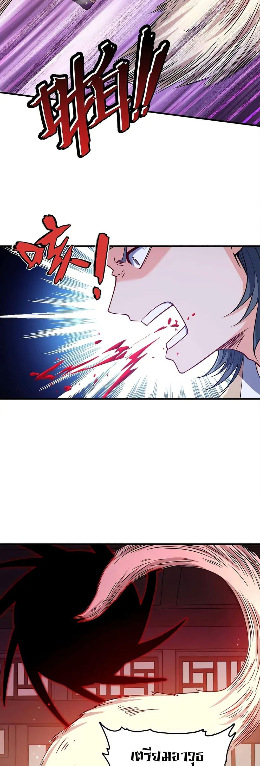 Manga-lc-com อ่านมังงะ อ่านการ์ตูน ออนไลน์ ฟรี My Wife is Actually the Future Tyrant Empress ตอนที่ 1 2 3 4 5 6 7 8 9 10 11 12 13 14 ฟรี ไม่มีโฆษณา Manga-lc - อ่าน มังงะ อ่าน การ์ตูน ออนไลน์ อ่านมังงะ ฟรี