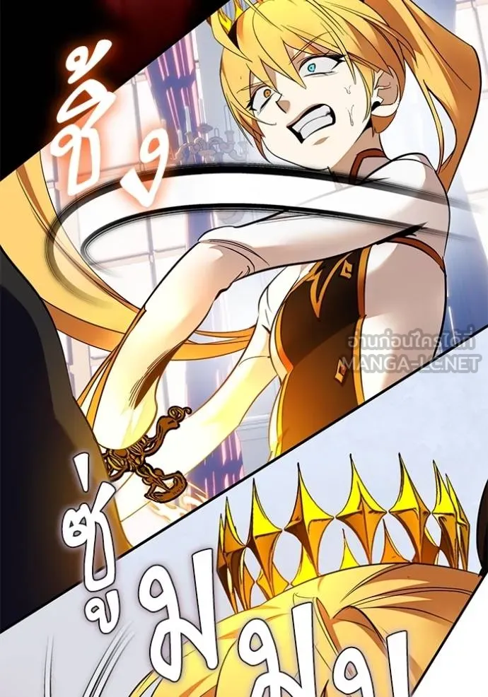 Return to Player ตอนที่ 180 รูปที่ 77