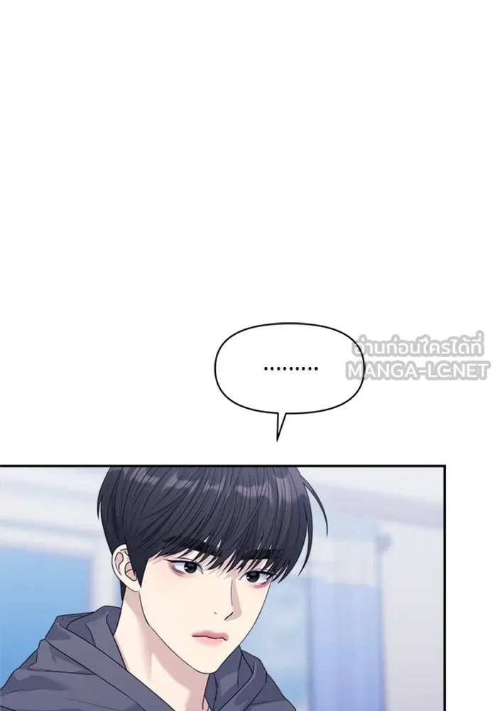 Couple Breaker ตอนที่ 40 รูปที่ 33