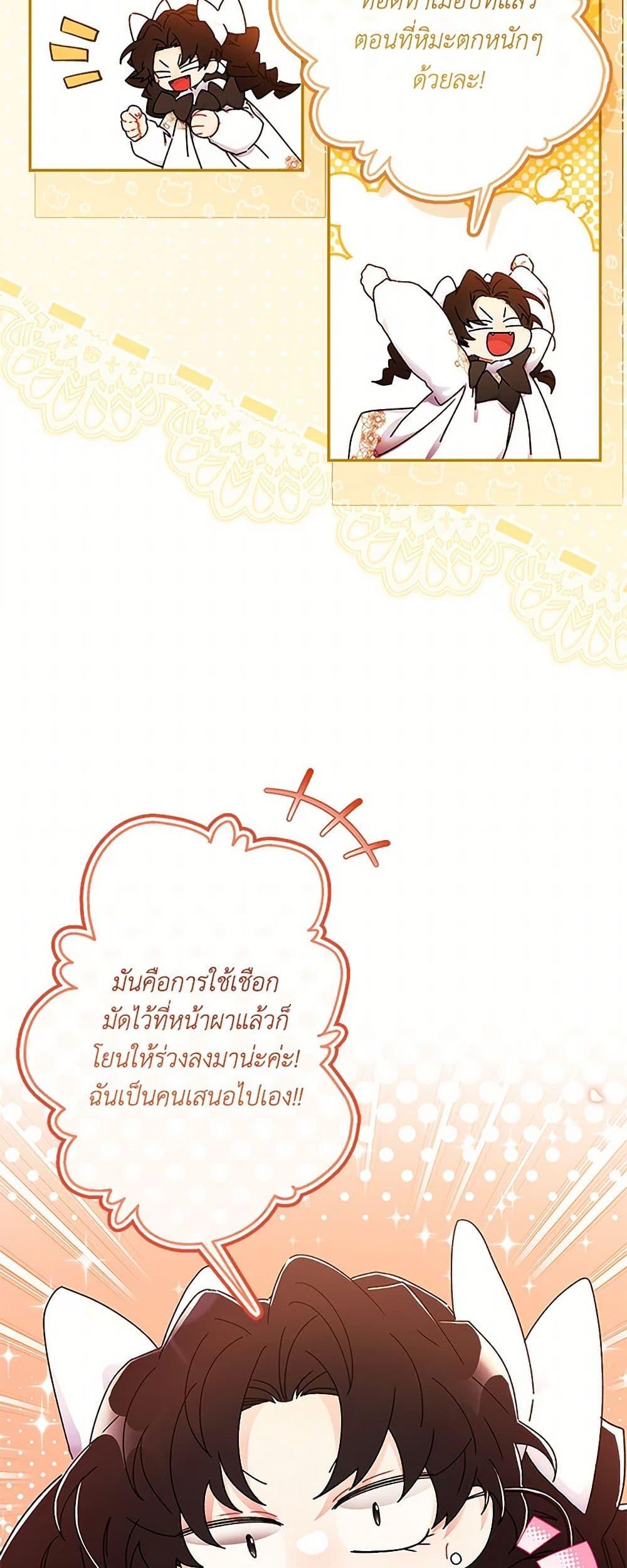 Manga-lc-com อ่านมังงะ อ่านการ์ตูน ออนไลน์ ฟรี I Became the Male Lead’s Adopted Daughter ตอนที่ 1 2 3 4 5 6 7 8 9 10 11 12 13 14 ฟรี ไม่มีโฆษณา Manga-lc - อ่าน มังงะ อ่าน การ์ตูน ออนไลน์ อ่านมังงะ ฟรี