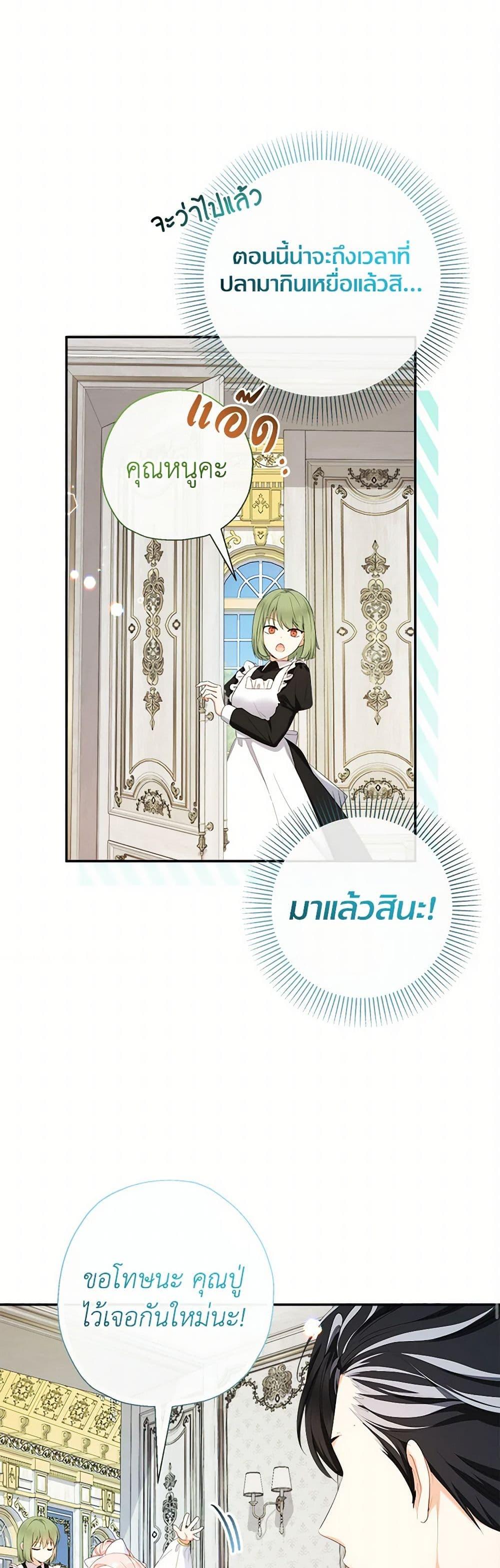 Manga-lc-com อ่านมังงะ อ่านการ์ตูน ออนไลน์ ฟรี Lord Baby Runs a Romance Fantasy With Cash ตอนที่ 1 2 3 4 5 6 7 8 9 10 11 12 13 14 ฟรี ไม่มีโฆษณา Manga-lc - อ่าน มังงะ อ่าน การ์ตูน ออนไลน์ อ่านมังงะ ฟรี