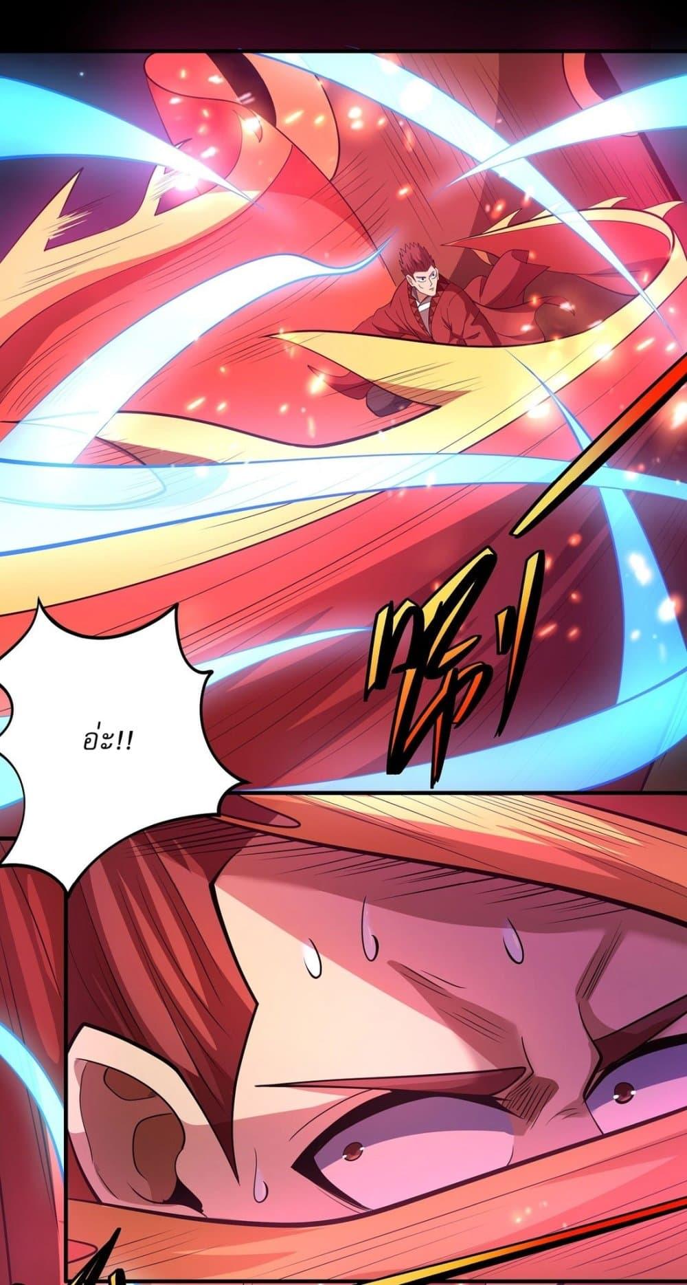 Manga-lc-com อ่านมังงะ อ่านการ์ตูน ออนไลน์ ฟรี God of Martial Arts ตอนที่ 1 2 3 4 5 6 7 8 9 10 11 12 13 14 ฟรี ไม่มีโฆษณา Manga-lc - อ่าน มังงะ อ่าน การ์ตูน ออนไลน์ อ่านมังงะ ฟรี