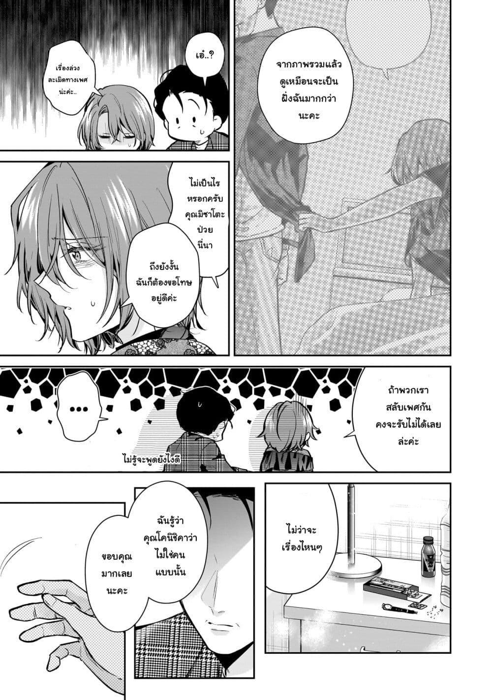 Manga-lc-com อ่านมังงะ อ่านการ์ตูน ออนไลน์ ฟรี Misato-san wa Amasugi Joushi ni Chotto Kibishii ตอนที่ 1 2 3 4 5 6 7 8 9 10 11 12 13 14 ฟรี ไม่มีโฆษณา Manga-lc - อ่าน มังงะ อ่าน การ์ตูน ออนไลน์ อ่านมังงะ ฟรี