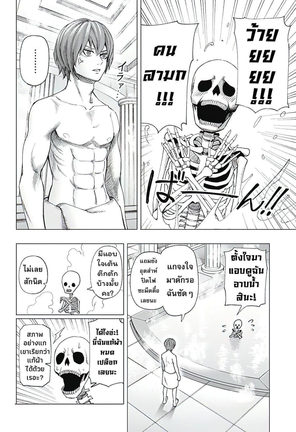 Manga-lc-com อ่านมังงะ อ่านการ์ตูน ออนไลน์ ฟรี Gaikotsu to Koi wa Dekiru no ka ตอนที่ 1 2 3 4 5 6 7 8 9 10 11 12 13 14 ฟรี ไม่มีโฆษณา Manga-lc - อ่าน มังงะ อ่าน การ์ตูน ออนไลน์ อ่านมังงะ ฟรี