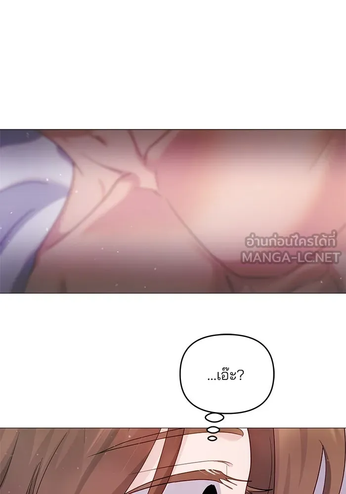 คู่มือคว้าหัวใจนายตัวร้าย ตอนที่ 24 รูปที่ 39