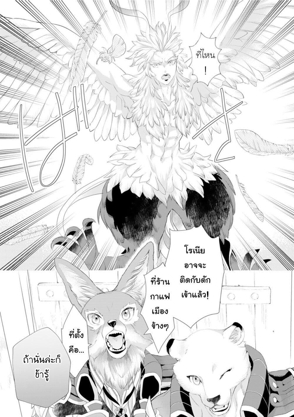 Manga-lc-com อ่านมังงะ อ่านการ์ตูน ออนไลน์ ฟรี Reijou wa Mattari wo Goshomou ตอนที่ 1 2 3 4 5 6 7 8 9 10 11 12 13 14 ฟรี ไม่มีโฆษณา Manga-lc - อ่าน มังงะ อ่าน การ์ตูน ออนไลน์ อ่านมังงะ ฟรี